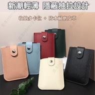 ⭐Taoyuan Delivery+Uniform Editing⭐Multi-Card Slot Layered Concealed Layered Card Holder Layered Card