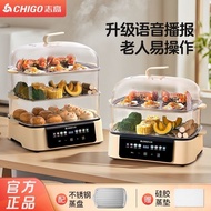 【大容量蒸煮】志高家用电蒸锅大容量双层三层蒸菜蒸煮神器多功能电煮锅电火锅