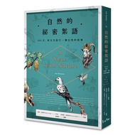 Natural Whisper: 366 Days, Tell You A Nature Story Every Day/Marty.clamp eslite