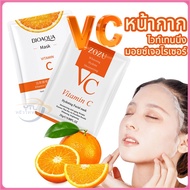 YTL Related searches: face mask VC skin care mask VC skin care mask VC skin care mask facial Mask Cr