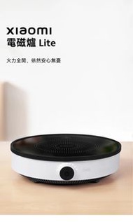 小米電磁爐Lite