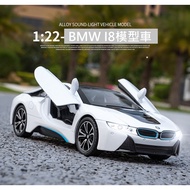 Asari 2 Store 1/22 BMW I8 Model Car Alloy 1: 22