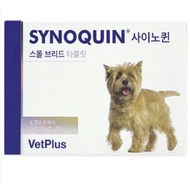 VetPlus Synoquin EFA Tablet capsule Small Medium Large Breed Dog