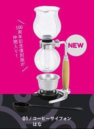 Kenelephant 迷你扭蛋 HARIO Miniature Collection Ver.3 No.1 咖啡店 Coffee Shop 虹吸式咖啡壺 食玩 No.1 HCAF-2