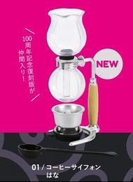 Kenelephant 迷你扭蛋 HARIO Miniature Collection Ver.3 Technica No.1 咖啡店 Coffee Shop 虹吸式咖啡壺 食玩 No.1 HCAF-