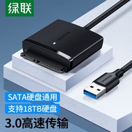 Green Link CM257 USB3.0 to SATA Converter 2.5/3.5 Inch Hard Disk Adapter Data Cable
