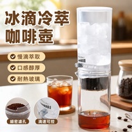 [Transparent Glass Cold Brew] Coffee Maker Cold Brew Coffee Maker Cold Brew Coffee Maker Filter Cup 