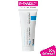 LA ROCHE POSAY - Cicaplast Baume B5+ บาล์มบำรุงผิวหน้า