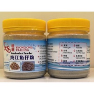 YS ONg ONG Pure Premium SERBUK IKAN BILIS ANCHOVY POWDER 纯江鱼仔粉 150g