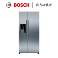BOSCH - 對門雪櫃 533升 KAI93VIFPG