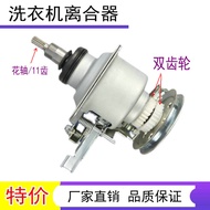 Suitable for LG Washing Machine XQB60-19SG XQB50-68F XQB52-18F Clutch Reducing Bearing Assembly