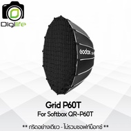 Godox Grid QR-P60T QR-P70G QR-P90G QR-P120G QR-P70T QR-P90T QR-P120T QR-P150T S65T S85T S105T S120T 