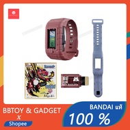 VITAL BRACELET BE DIGIMON 25TH ANNIVERSARY SET LIMITED EDITION