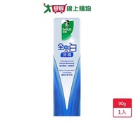 DARLIE Full Brightening Deep Conducting Whitening Toothpaste 90g [Love Buying]