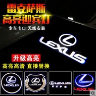 Lexus RX GX is LX 270 ES240 ES250 350 laser receiving light modified projection lamp