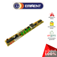 แผงรับสัญญาณรีโมท Eminent รหัส A06-IR-005004-0000 ** IR RECEIVER บอร์ดดิสเพล อะไหล่แอร์ อีมิเเน้นท์ 