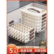 , , Dumpling Storage Box For Refrigerator Dumpling Box Freezing Box Food-grade Wonton Dumpling Quick-frozen Box Hand Tr