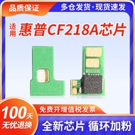 Suitable for HP M132a Selenium Drum Chip CF218a Powder Box Chip M132nw M132snw/fw/fn/fp Printer HP18