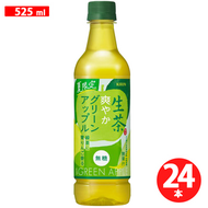 Kirin飲料生茶清爽的綠色蘋果525ml x 24瓶