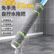 ST/💥Self-Drying Rotating Mop Hand Wash-Free Lazy Man Absorbent Mop Mop Stainless Steel Mop Wet and Dry Dual-Use P1OR