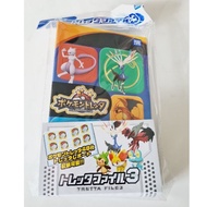 Official Pokemon Tretta Album (includes 2 pieces random 1 star chips)