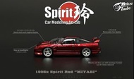 MicroTurbo MT 1:64合金模型，新車型。Spirit Rei玲 改装版，Miyabi 180SX (S13 Silvia)。首批預售中。White白色，限量1499台。突破性使用bear