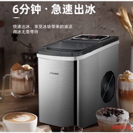 HICON ice maker machine round Small commercial Ice machine fully automatic mini home ice maker 制冰机 lrs001.sg