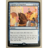 MTG:Commander Master (CMM) M0079 - Capture of Jingzhou