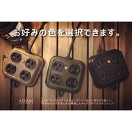 ADAMOUTDOOR Metal 4-Seat Extension Cord 2M