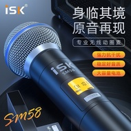 ISK SM581-to-2 Wireless Microphone Condenser Microphone Sound Card Live Streaming Home Use Hot Sale 