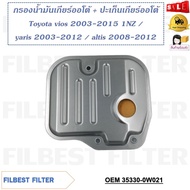 Auto Gear Oil Filter + Gasket Toyota vios 2003-2015 1NZ/yaris 2003-2012/ altis 2008-2012 Code 35330-