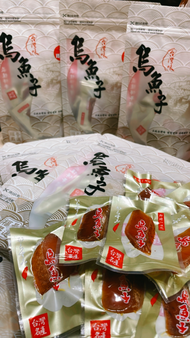 野生一口烏魚子（3包）