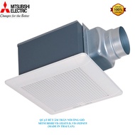 MITSUBISHI AIR PIPE CONNECTED CEILING FAN VD-15Z4T5-D, VD-15ZP4T5-D