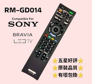 RM-GD014 GD005 GD016 GD019香港SONY專用電視遙控器SONY TV Remote Control