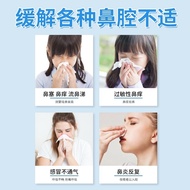 A/🏅Physiological Sea Salt Water Nasal Washer for Infants and Children Adult Rhinorrhea and Sinusitis Special Spray Nasal