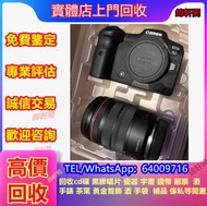 門店長期收購 佳能canon 相機鏡頭 徠卡 Leica，蔡司 Zeiss，庫克 Cooke，飛思，哈蘇 Hasselblad，理光 Ricoh，Pentax 賓得，富士 Fujifilm，無反 微單