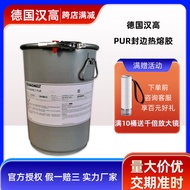 Manufacturer Straight Hair German henkel PUR Edge Sealing Hot Melt Adhesive henkel Adhesive Moisture
