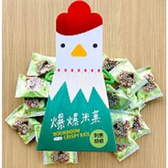 Fuli Township Farmers' Association Pop Rice Crackers Chicken Sauce Thorn Onion Hualien County Xifuhu