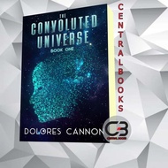 The Convoluted Universe Dolomite Cannon - VOLLUME 1