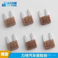 0297005.WXNV Littelfuse Car Fuse 32V/Fuse Littelfuse Insert Small Size 1KGI