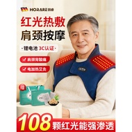 [Red Phototherapy] Rechargeable Heat Shoulder Pads Neck Heat Pads Shawl Physiotherapy Heat Pads Shou