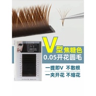 Super Soft v-Shaped Grafted Eyelashes Caramel Color Double Sheng Flower Automatically Blooms in One 