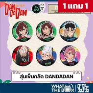 Dandadan Brooch Authentic Momo Ayase Sego Takakura Enjoji