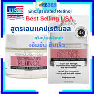 Lot ใหม่!!! เรตินอล ครีมบำรุงผิวหน้า USA. Advanced Clinicals Encapsulated Retinol Rapid Wrinkle Rewind Cream 59 ml.Exp.01/2028