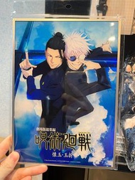 台北咒術迴戰快閃店 週邊