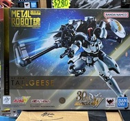 Bandai Metal Robot Spirits SP OZ-00MS Tallgeese Gundam Metal Robot 魂 高達 新機動戰記 W Wing 多魯基斯