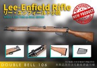 RST紅星 現貨 BELL 英國李恩菲爾德 LEE ENFIELD  拋殼式 手拉空氣步槍 實木版 24BEL-106