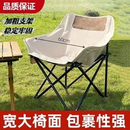 Clearance Moon Chair Outdoor Folding Chair Folding Chair Field Camping Fishing Stool Folding Stool M