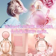 Bvlgari✨ROSE GOLDEA女士香水EDP 90ML