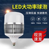led球泡燈100w大功率鋁型材螺口家用車間倉庫燈照明led燈泡